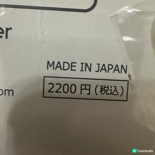 三月 funbid 開心 share by Gin Li - amazon jp無職立牌 #funbid日本代購