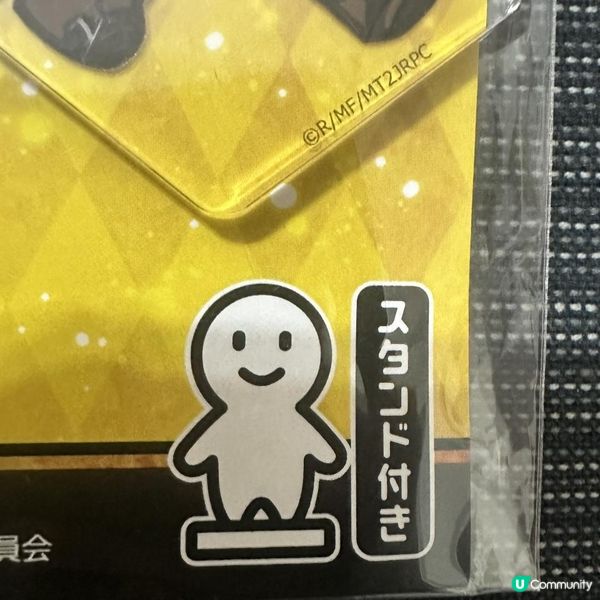 三月 funbid 開心 share by Gin Li - amazon jp無職立牌 #funbid日本代購