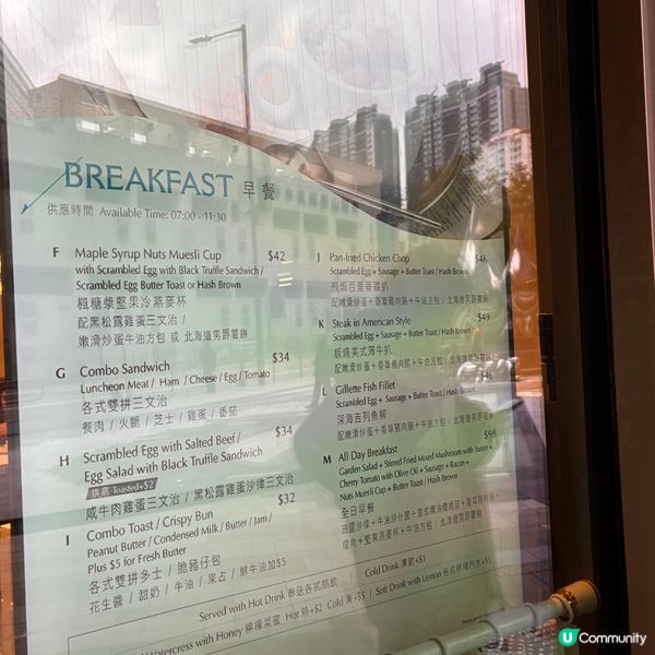 非常抵食又好味嘅早餐!香港難得一見既景象!