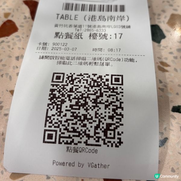 非常抵食又好味嘅早餐!香港難得一見既景象!