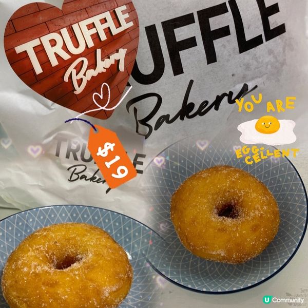 呢個冬甩又真係幾好食,同埋都幾飽肚｡歡迎關注我嘅戶口､訂閱我...