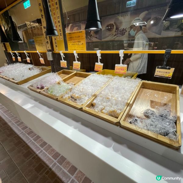 花蓮必買手信～曾記麻糬