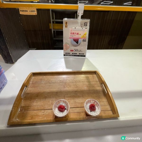 花蓮必買手信～曾記麻糬