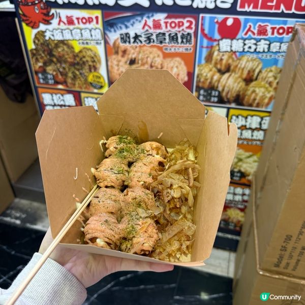 旺中嘅章魚無雙🦑