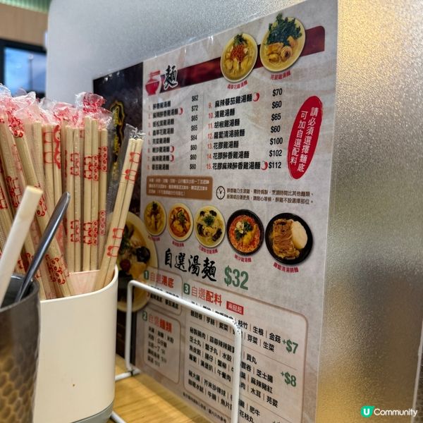 旺角超人氣米線💖｜鳳鳴居🍜