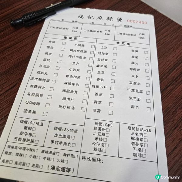 葵涌廣場～足料麻辣燙！