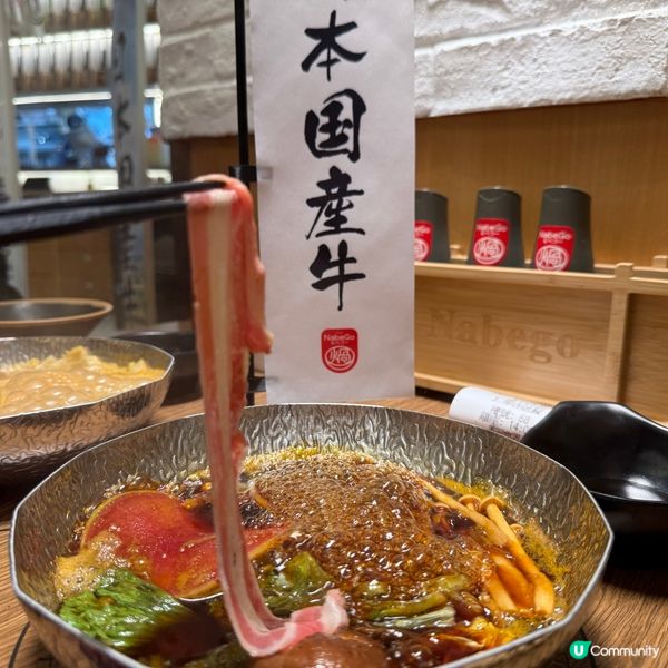 不孤單的獨食文化 ◇ NabeGo 日式一人火鍋