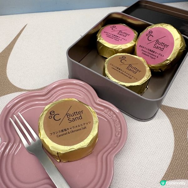 可愛日式忌廉夾心三文治🍰