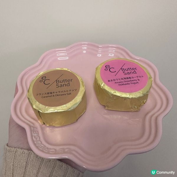 可愛日式忌廉夾心三文治🍰