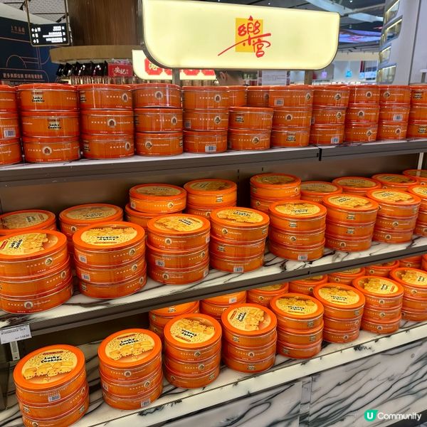 澳門樂宮曲奇😋 必買手信👍