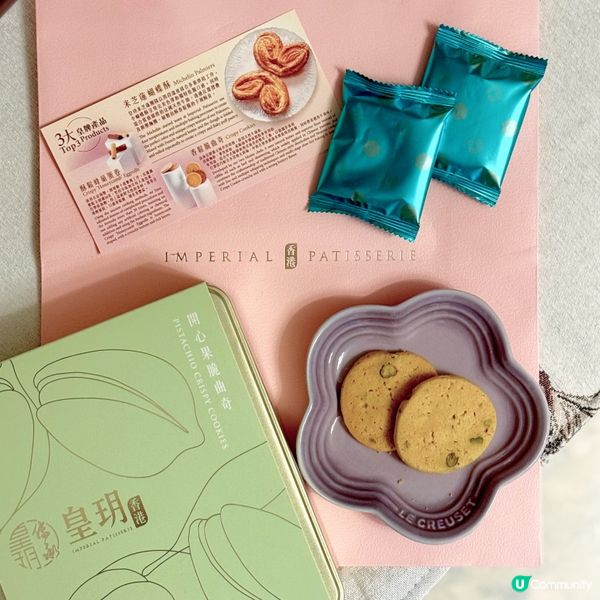 3.8婦女節👩🏻有禮物收🎁🥳