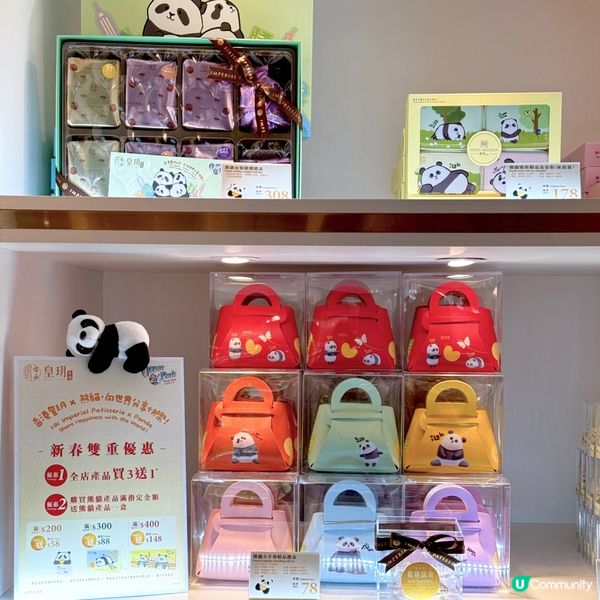 3.8婦女節👩🏻有禮物收🎁🥳