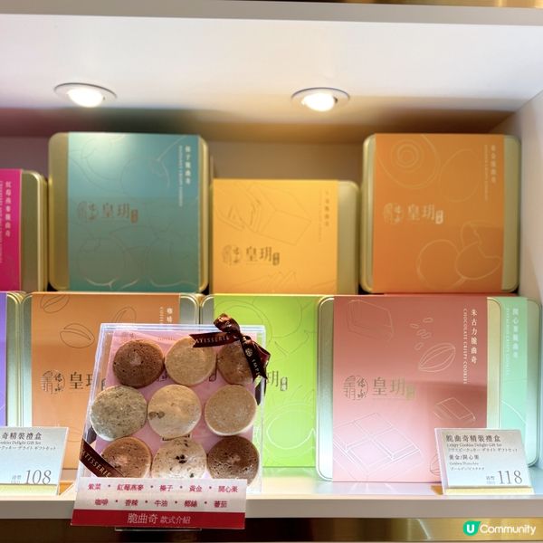 3.8婦女節👩🏻有禮物收🎁🥳