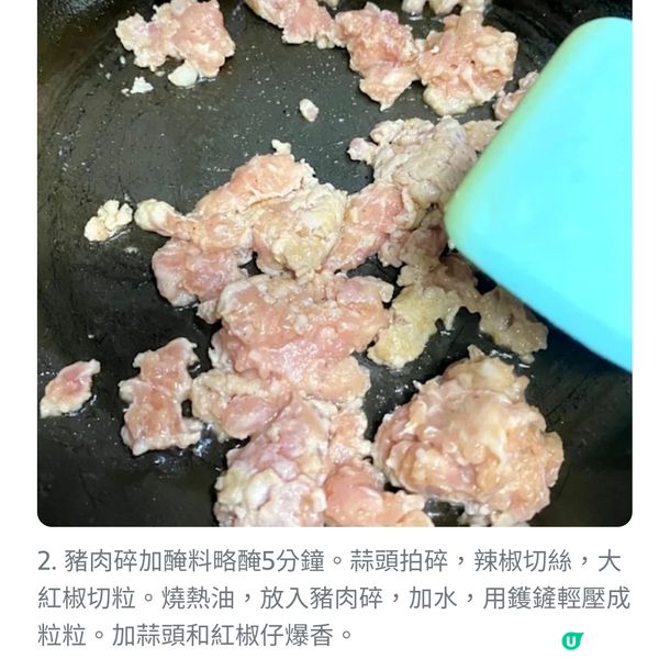 四季豆炒肉碎
