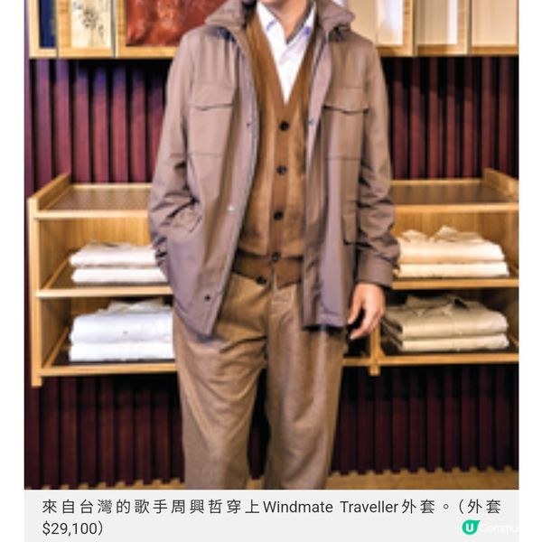Loro Piana 100年的限時回顧