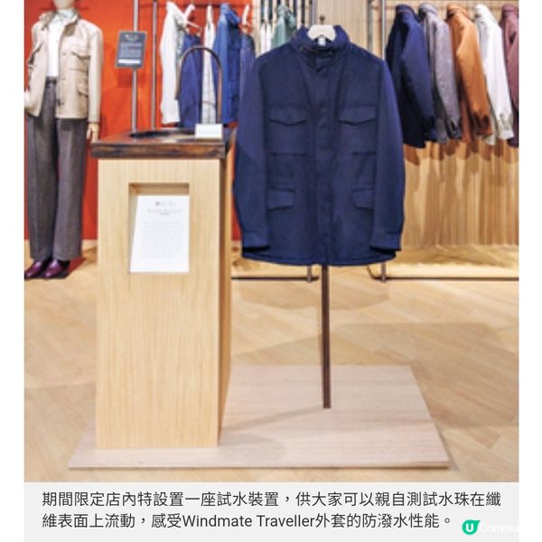 Loro Piana 100年的限時回顧