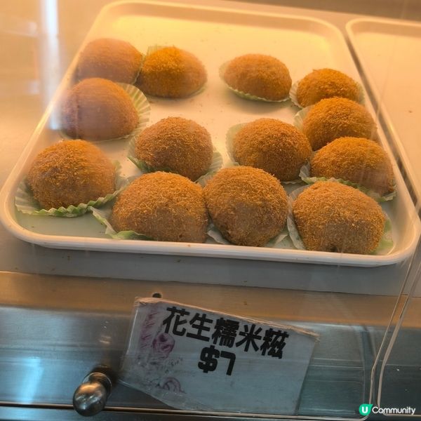 多次回訪銀浠必食花生糯米糍