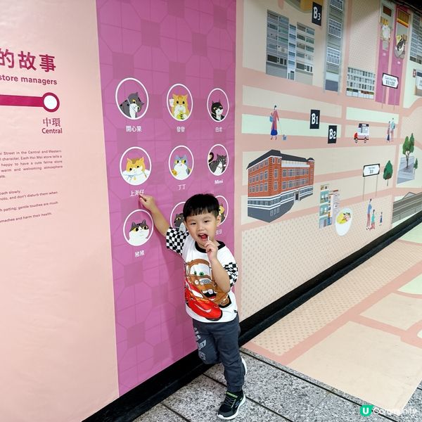 中環貓店長展覽🐱  
愛貓之人必到！