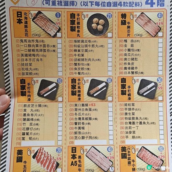 抵食🤑好食😋服務一流💯