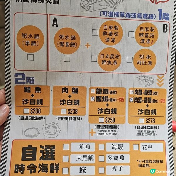 抵食🤑好食😋服務一流💯