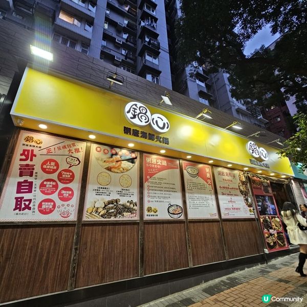 抵食🤑好食😋服務一流💯