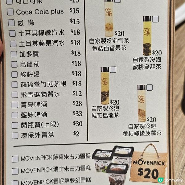 抵食🤑好食😋服務一流💯