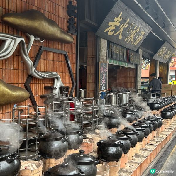 廣州老火靚湯 — 松苑