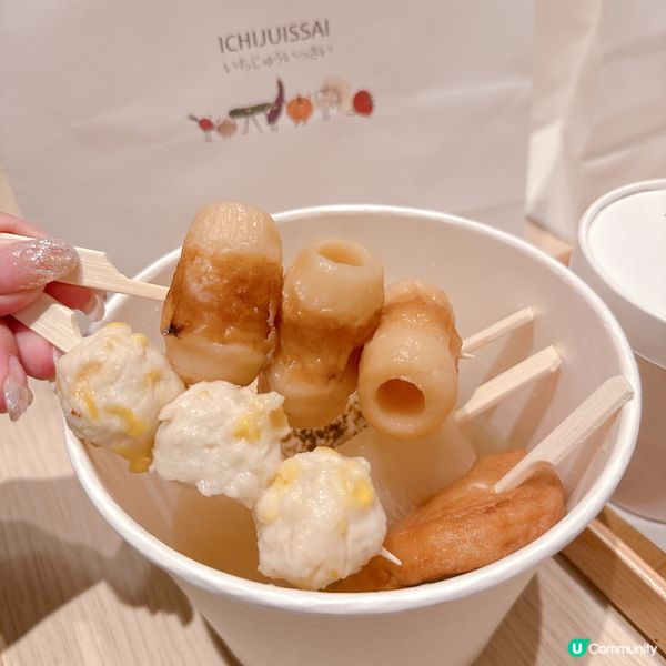 觀塘｜CP值高日式輕食店