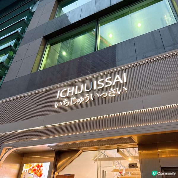 觀塘｜CP值高日式輕食店