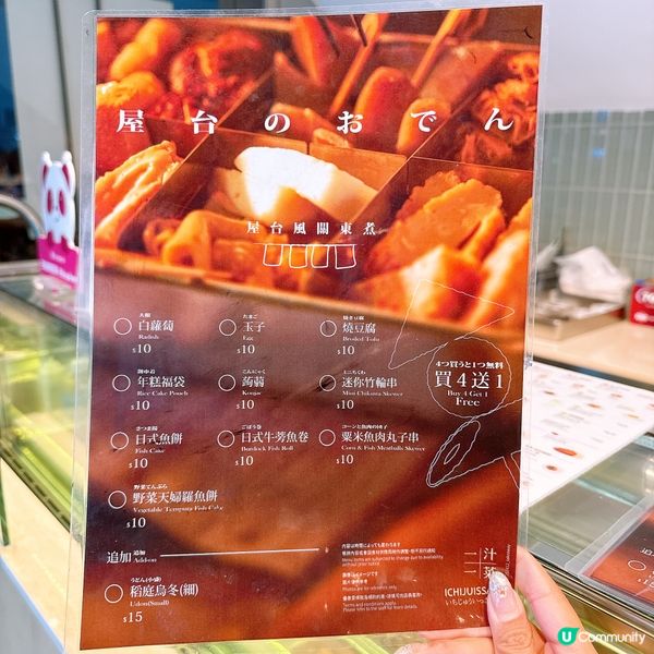 觀塘｜CP值高日式輕食店