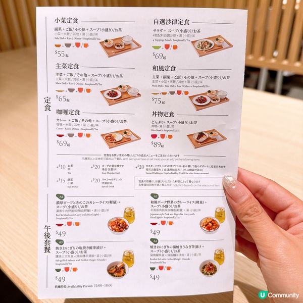 觀塘｜CP值高日式輕食店