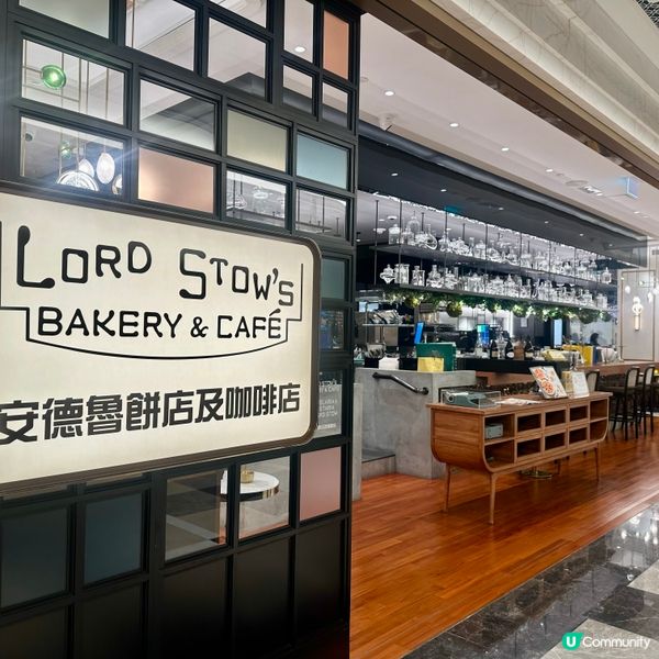 澳門必買手信！安德魯葡撻🤤