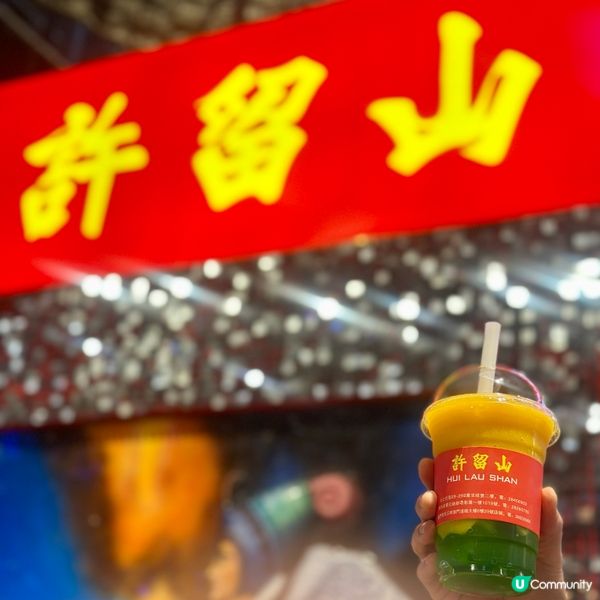 澳門手信新選擇‼️ 許留山芒果糯米糍回憶殺 🥭