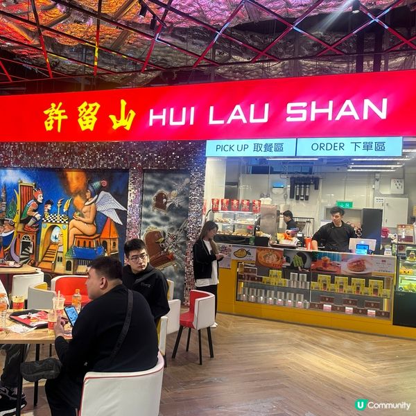 澳門手信新選擇‼️ 許留山芒果糯米糍回憶殺 🥭