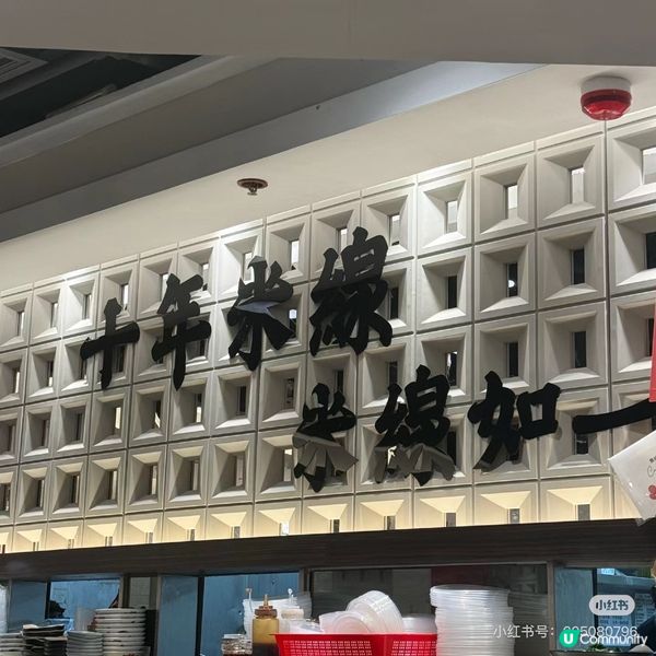 📍奧運 貴緣小鍋米線🌶️ 足料招牌酸辣米線🍜