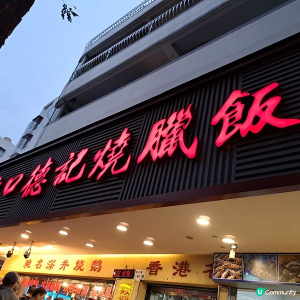 蛇口市場海鮮晚餐😋🍻🥰