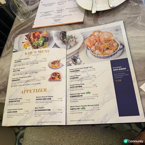 皇室堡花園餐廳Royal INN