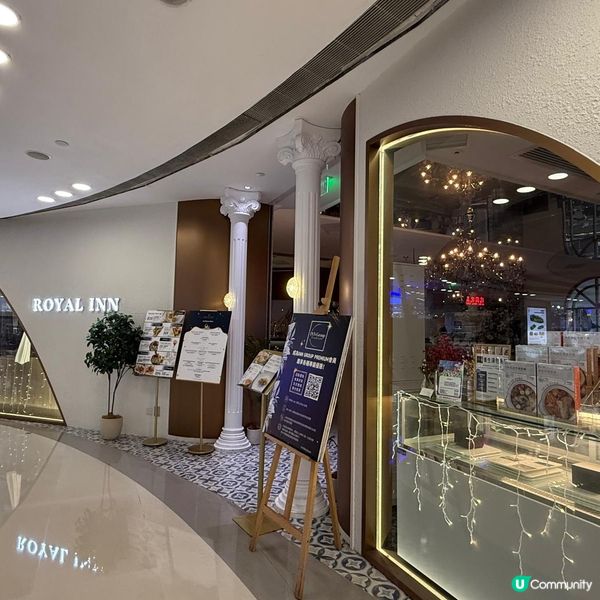 皇室堡花園餐廳Royal INN