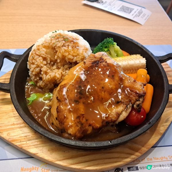 沙田平價鐵板餐Master pan