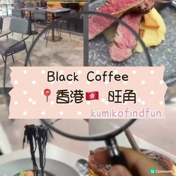 旺角打卡📸  暗黑風格餐廳