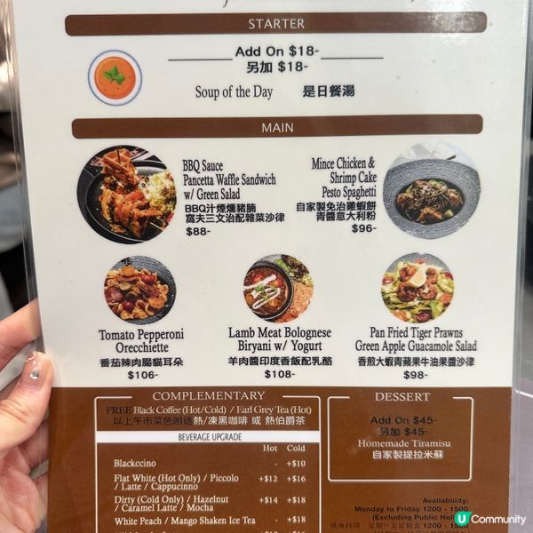 旺角打卡📸  暗黑風格餐廳