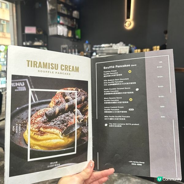 旺角打卡📸  暗黑風格餐廳