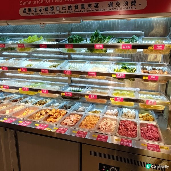 尖沙咀必食麻辣燙🔥帽牌貨冒菜🌶️正宗紅湯！