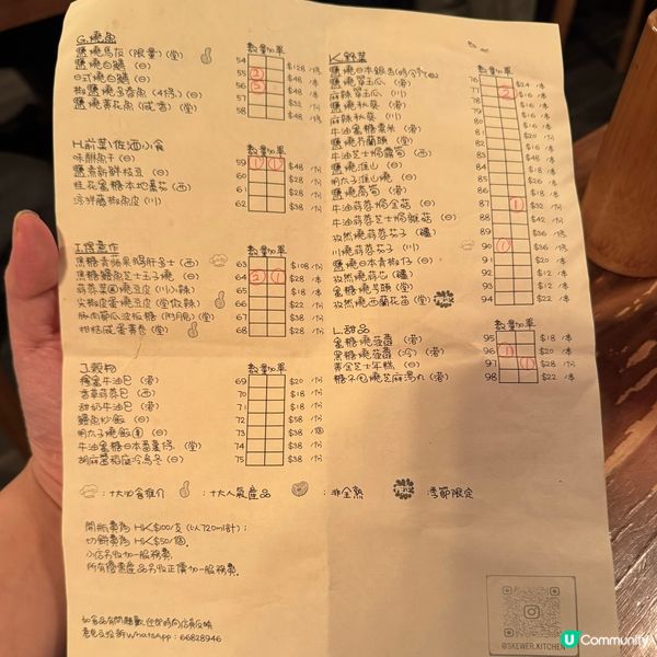 ## 旺角串燒天堂🔥燒烤堂98款任你揀！