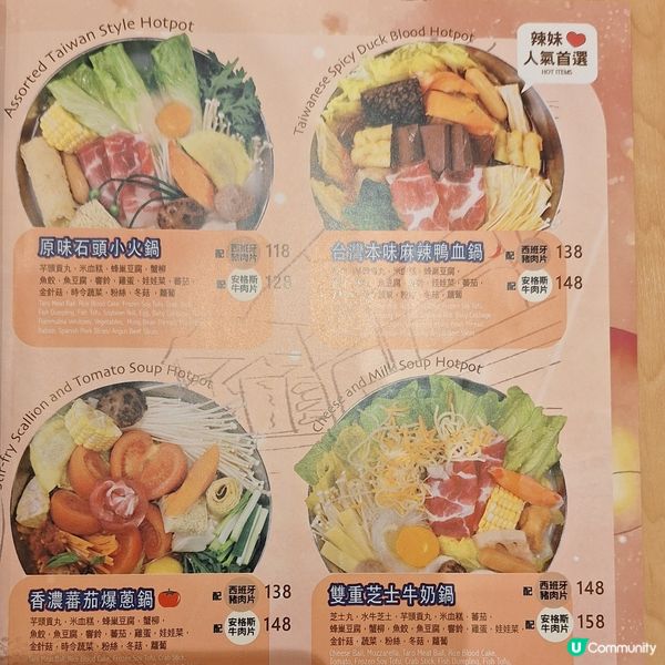 🍲 臭臭鍋，香港人嘅新寵兒！