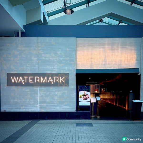 海景下午茶@Watermark