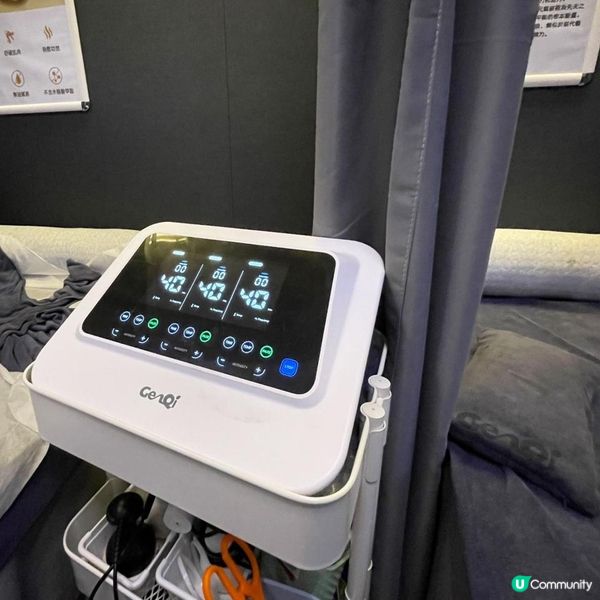 體驗Genqi hk 香港元氣植養生館