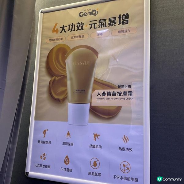 體驗Genqi hk 香港元氣植養生館