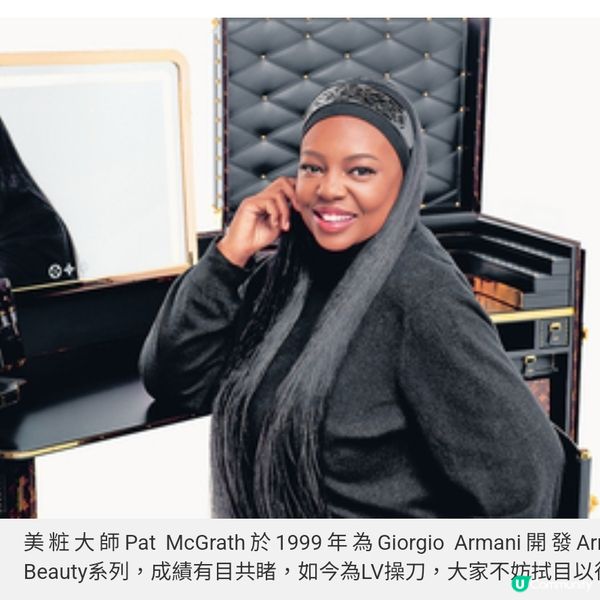 Louis Vuitton秋天推出首個美粧系列