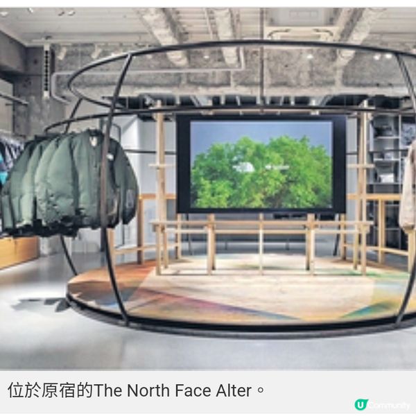 原宿神宮前六丁目